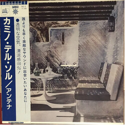 Antena Camino Del Sol Vinyl LP USED