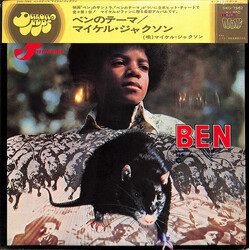 Michael Jackson Ben = ベンのテーマ Vinyl LP USED