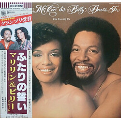 Marilyn McCoo & Billy Davis Jr. The Two Of Us Vinyl LP USED