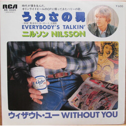 Harry Nilsson Without You / Everybody's Talkin' Vinyl 7" USED