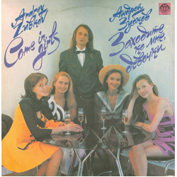 Андрей Зубков Заходите Ко Мне, Девочки Vinyl LP USED