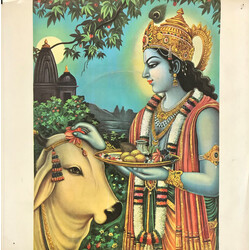 The Radha Krsna Temple Govinda Vinyl 7" USED