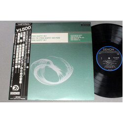Akira Miyoshi / Teizo Matsumura / Michio Mamiya String Quartet No.1/ Music For String Quartet And Piano Vinyl LP USED