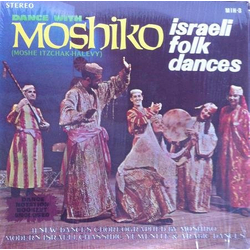 Moshiko Halevy Dance With Moshiko 3 Vinyl LP USED