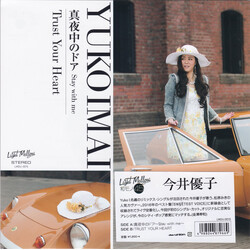 Yuko Imai 真夜中のドア 〜Stay With Me〜 Vinyl 7" USED