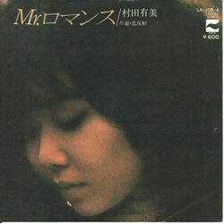 Yumi Murata Mr.ロマンス Vinyl 7" USED
