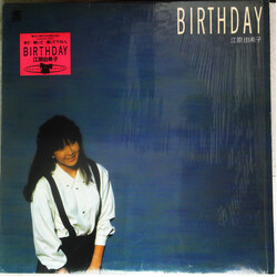 Yukiko Ehara Birthday Vinyl LP USED