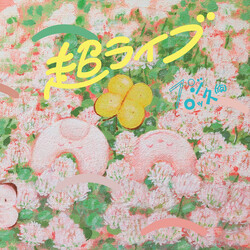 フジロッ久(仮) 超ライブ Vinyl LP USED