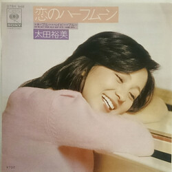 Hiromi Ohta 恋のハーフムーン = Koi No Half-Moon Vinyl 7" USED