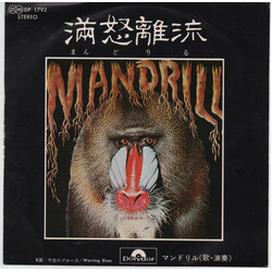 Mandrill Mandrill Vinyl 7" USED