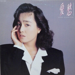 Yoshie Kashiwabara 愛愁 Vinyl LP USED