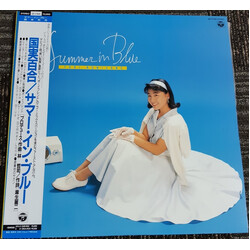 国実百合 Summer In Blue = サマー・イン・ブルー Vinyl LP USED