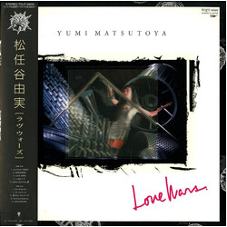 Yumi Matsutoya Love Wars Vinyl LP USED
