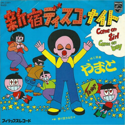 やまと 新宿ディスコ・ナイト Vinyl 7" USED