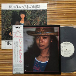 Mariya Takeuchi Beginning Vinyl LP USED