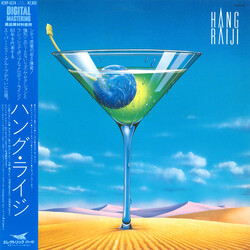 Hang Raiji Hang Raiji Vinyl LP USED