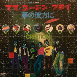 Creation (6) ママ・ユードン・クライ = Mama, You Don't Cry Vinyl 7" USED