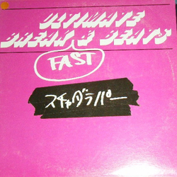 Scha Dara Parr Ultimate Breakfast & Beats Vinyl 12" USED
