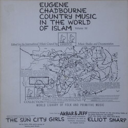 Eugene Chadbourne Country Music In The World Of Islam Volume XV Vinyl LP USED