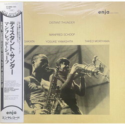 Manfred Schoof / Akira Sakata / Yosuke Yamashita / Takeo Moriyama Distant Thunder Vinyl LP USED