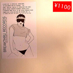 Disco 80's Special Versions: In Celebration Of Midem '84 Vinyl 12" USED