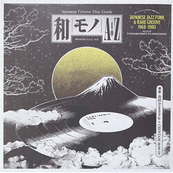 DJ Yoshizawa Dynamite.jp / Chintam Wamono A To Z Vol. I (Japanese Jazz Funk & Rare Groove 1968-1980) Vinyl LP USED