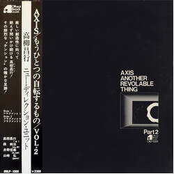 New Direction Unit Axis Another Revolable Thing Part 2 Vinyl LP USED