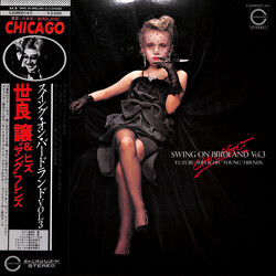 Yuzuru Sera & His "Young" Friends Swing On Birdland Vol.3 Vinyl LP USED