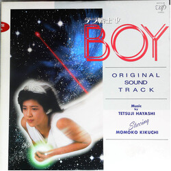 Tetsuji Hayashi / Momoko Kikuchi テラ戦士ΨBoy Original Sound Track = オリジナル・サウンドトラック Vinyl LP USED