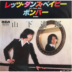 Tatsuro Yamashita レッツ・ダンス・ベイビー = Let's Dance Baby / ボンバー Bomber Vinyl 7" USED