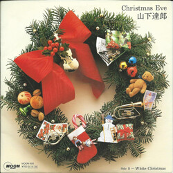 Tatsuro Yamashita Christmas Eve Vinyl 7" USED