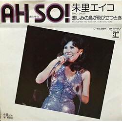 Eiko Shuri Ah So! Vinyl 7" USED