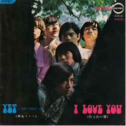 The Somers たった一言 I Love You / 今も Yet (I Don't Forget You) Vinyl 7" USED
