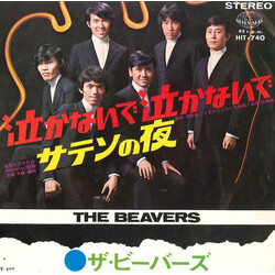 Beavers 泣かないで　泣かないで / サテンの夜 Vinyl 7" USED