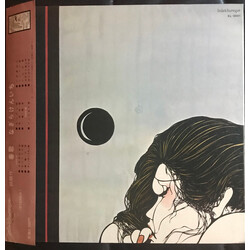 Kenichi Nagira 春歌 Vinyl LP USED