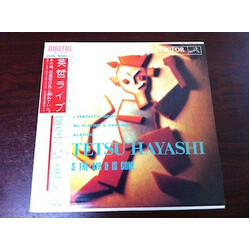 Eitetsu Hayashi Eitetsu Live! / Strikes The Air & Is Gone Vinyl LP USED