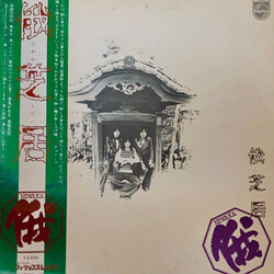 Niwaka 俄芝居 (Niwakashibai) Vinyl LP USED