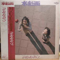 Arlequin (6) 水彩画 Vinyl LP USED