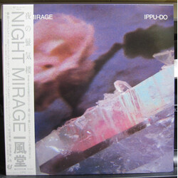 Ippu-Do Night Mirage Vinyl LP USED