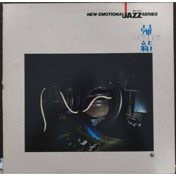 Takeshi Inomata & His West Liners 帰結 Vinyl LP USED