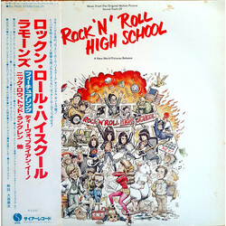 Various Rock 'N' Roll High School (Music From The Original Motion Picture Soundtrack) Vinyl LP USED