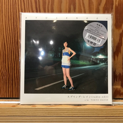Ryusenkei スプリング レイン (Radio Edit) / Tokyo Sniper Vinyl 7" USED