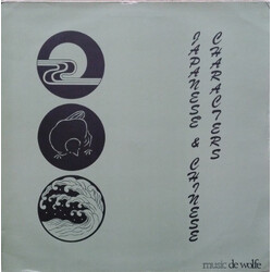 Various Japanese And Chinese Characters Vinyl LP USED