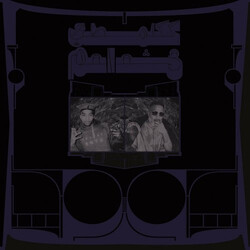 Shabazz Palaces Exotic Birds of Prey Vinyl LP USED