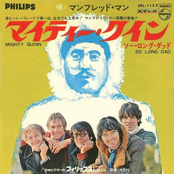 Manfred Mann マイティー・クイン = Mighty Quinn Vinyl 7" USED