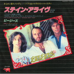 Bee Gees ステイン・アライヴ = Stayin' Alive Vinyl 7" USED