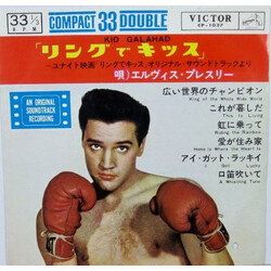 Elvis Presley リングでキッス = Kid Galahad Vinyl 7" USED