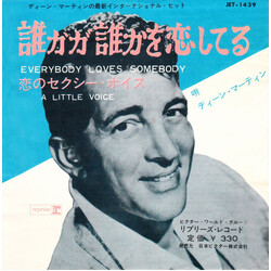 Dean Martin Everybody Loves Somebody / A Little Voice = 誰かが誰かを恋してる / 恋のセクシー・ボイス Vinyl 7" USED