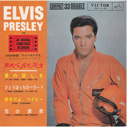 Elvis Presley ラスベガス万才 = Love In Las Vegas Vinyl 7" USED