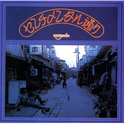 Hachimitsupai センチメンタル通り Vinyl LP USED
